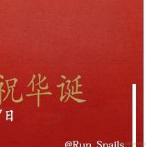 Run_Snails于2023-09-30 13:42发布的图片