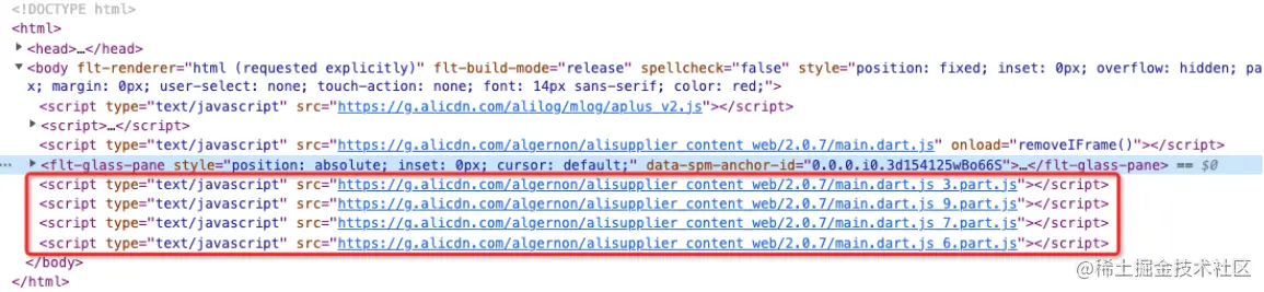 图 6. FFW 自动注入的分片加载代码