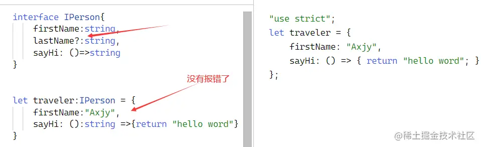 image-20210823234647719