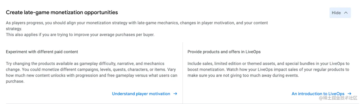 △ 战略指南指标推荐示例: 每日回访买家占比