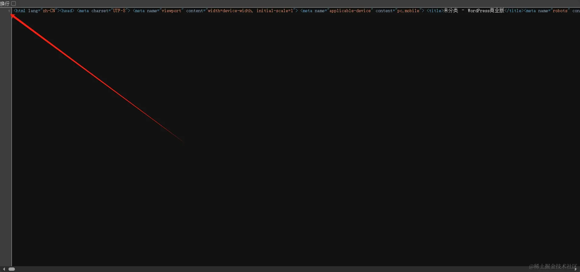 页面代码格式化到一行
