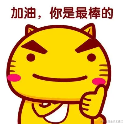 其实丶你已经好棒了于2023-08-21 20:15发布的图片