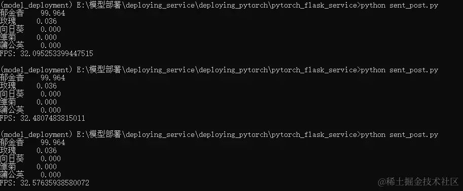 image-20230829155558314