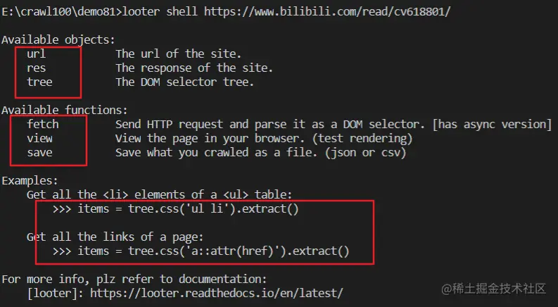 Python爬虫入门教程 81-100 小众爬虫框架looter，框架作者竟然在官方手册开车