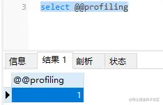 mysql分析之profile详解（已过时），一篇博客帮你理解 profile 的用法