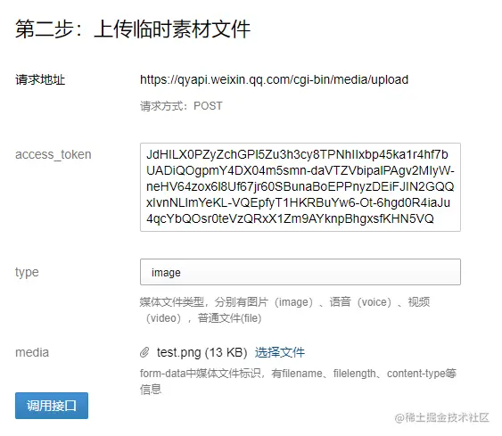 image-20210731211105159