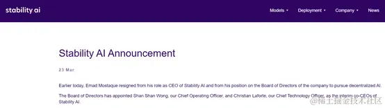 著名开源大模型平台Stability AI的CEO离职插图