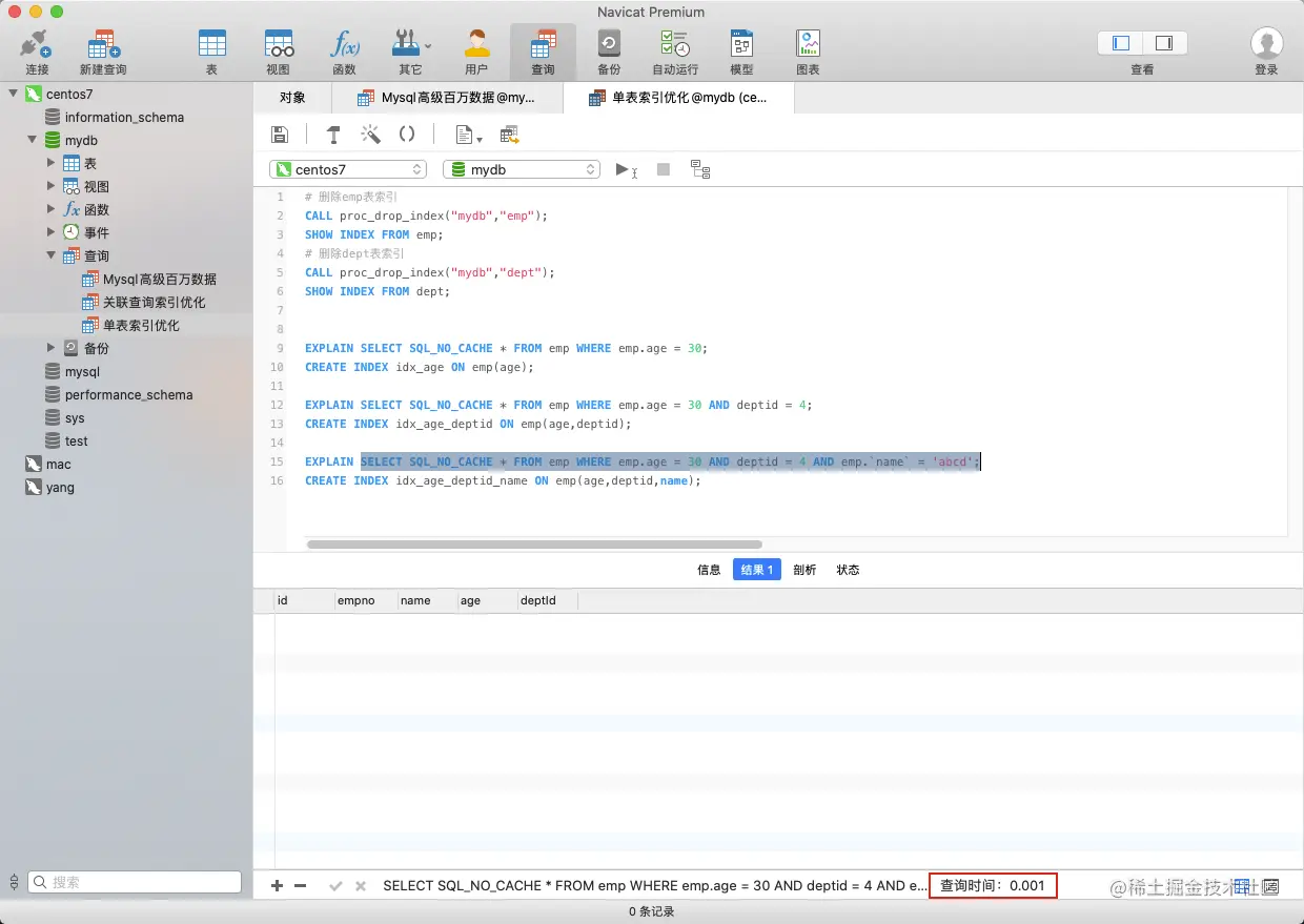 image-20201026161701444