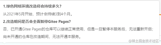 image-20210607001959706