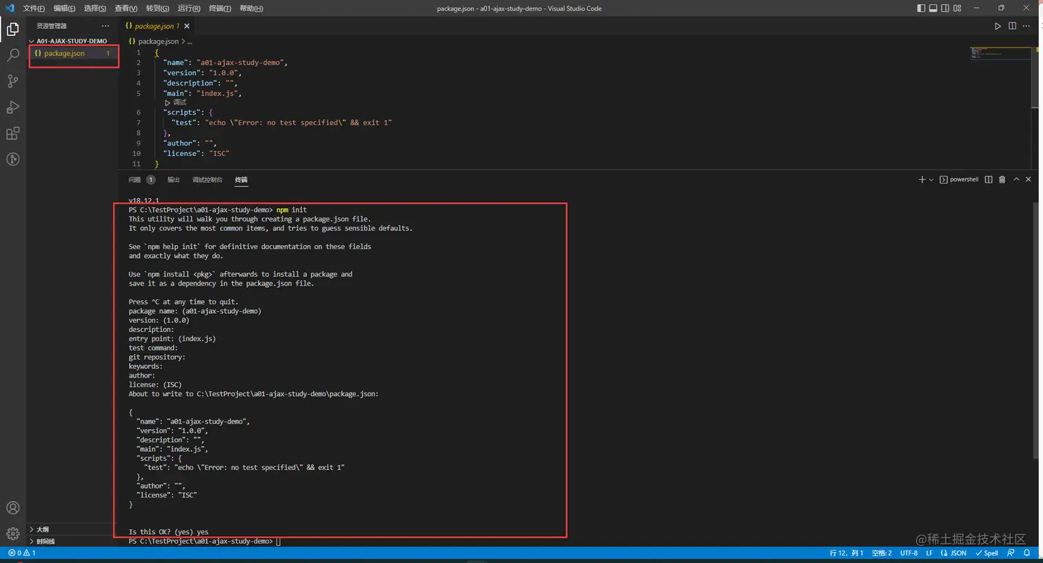 image-20230113150934180