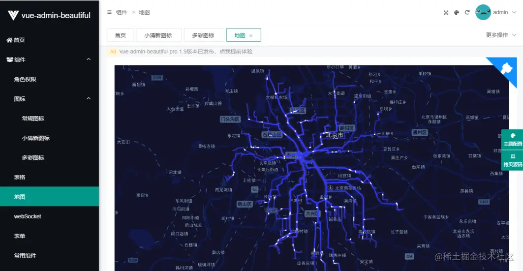 image-20201212001530464