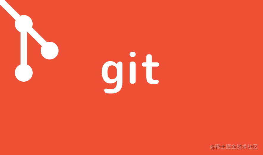 阿浪的 git 技巧记录