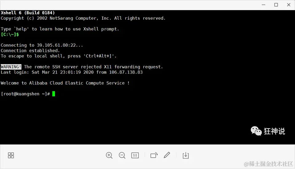 image-20220319002437184