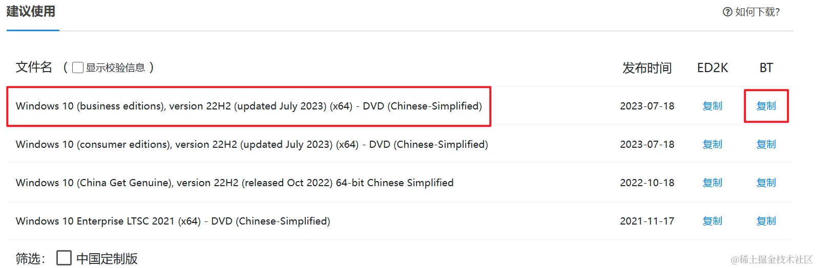 image-20230724150654458