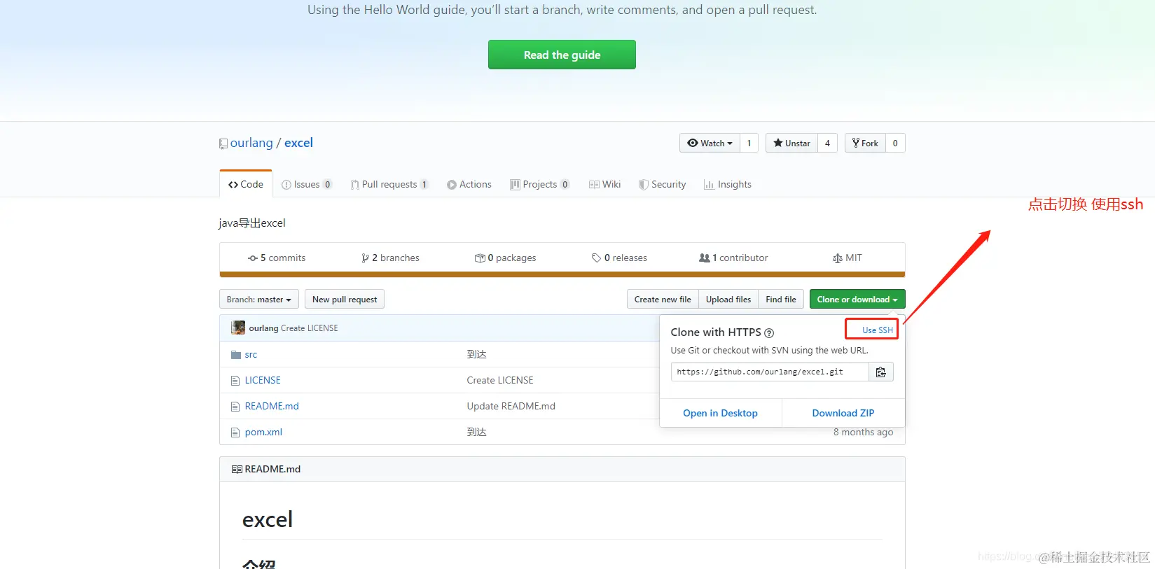 [外链图片转存失败,源站可能有防盗链机制,建议将图片保存下来直接上传(img-8Z8dGmAe-1586656424367)(/image/11.png)]