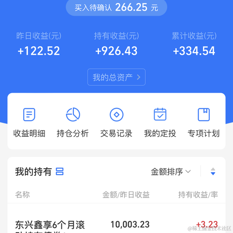 Cokelemon于2023-04-13 14:28发布的图片