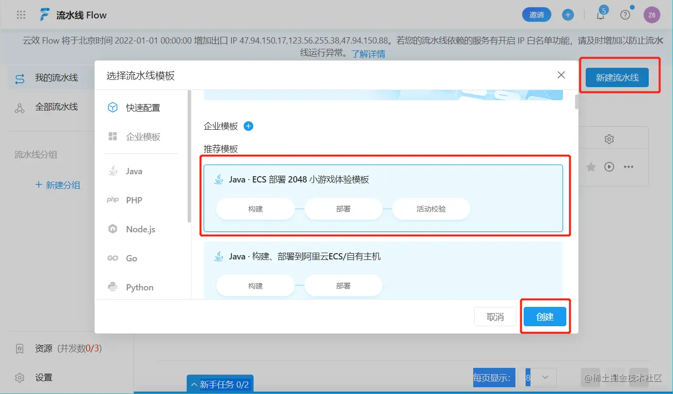 image-20220402114934174