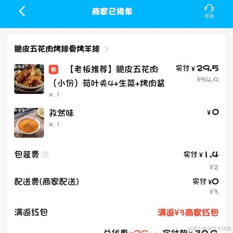 优秀稳妥的金枪小魔王于2023-02-17 16:43发布的图片