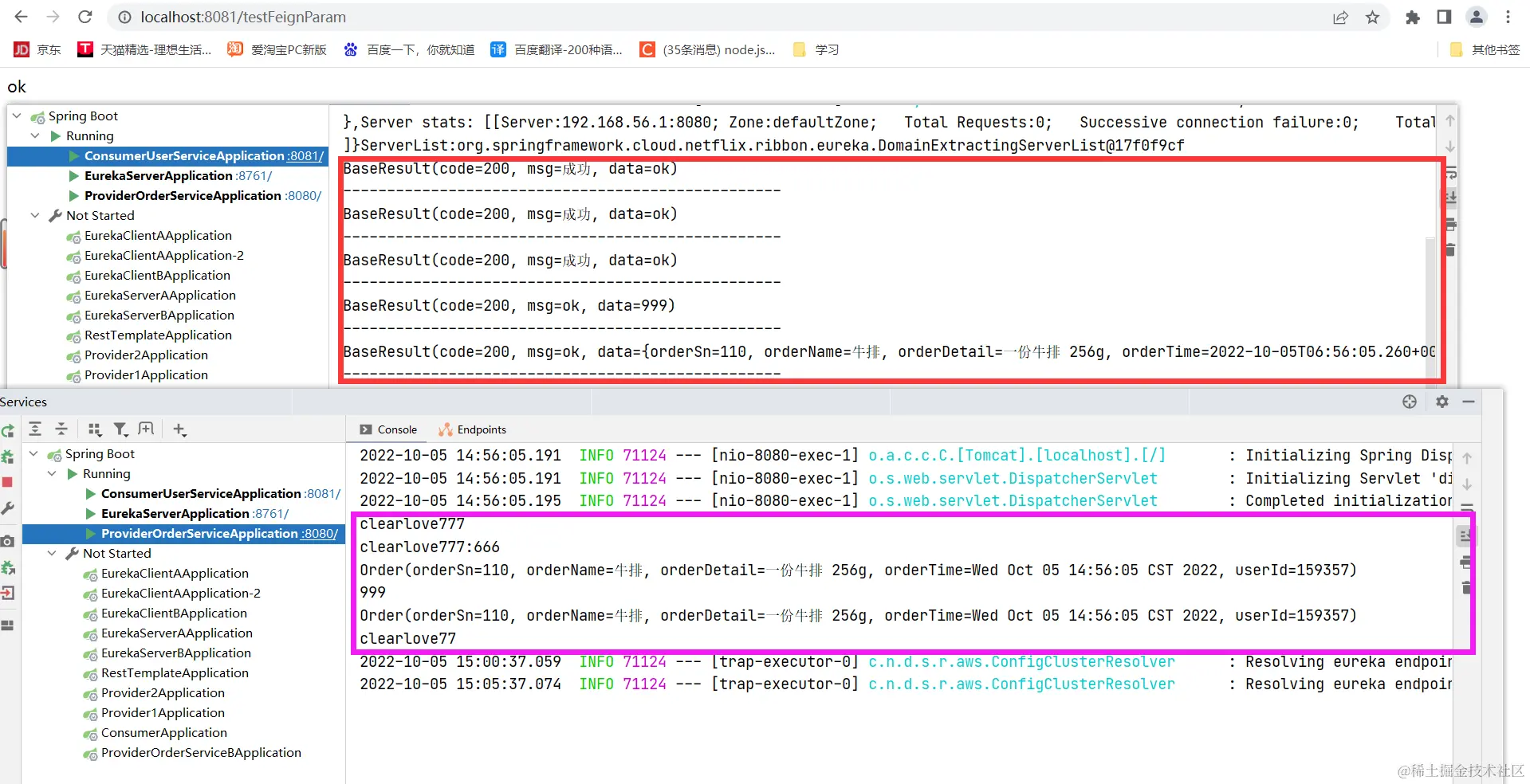image-20221005151312948