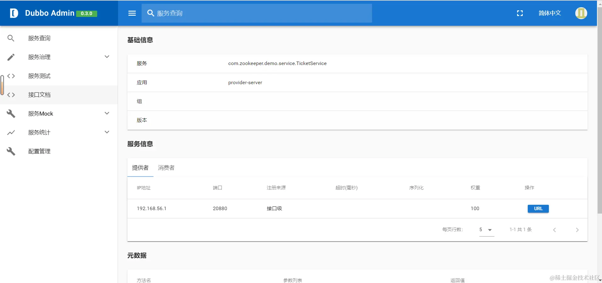 image-20220925171543133