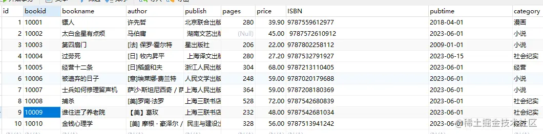 image-20230614231037851