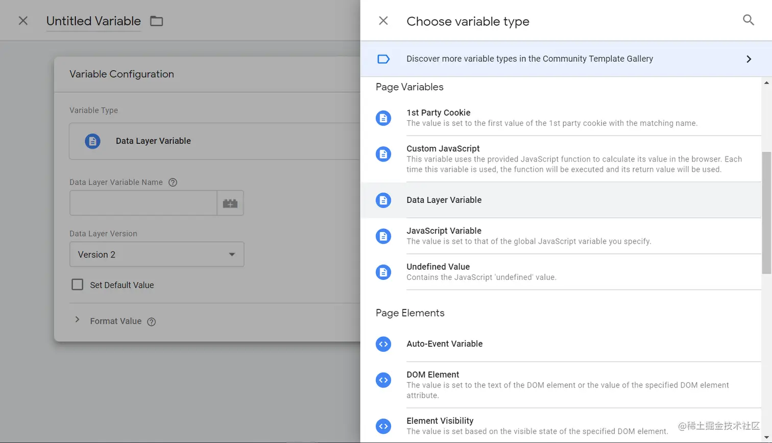 建立Data Layer Variable