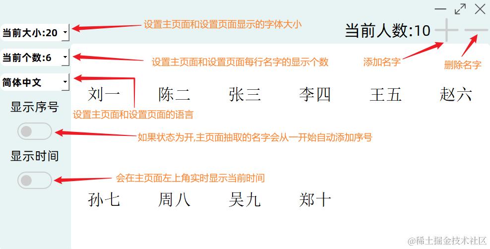 设置页面.png