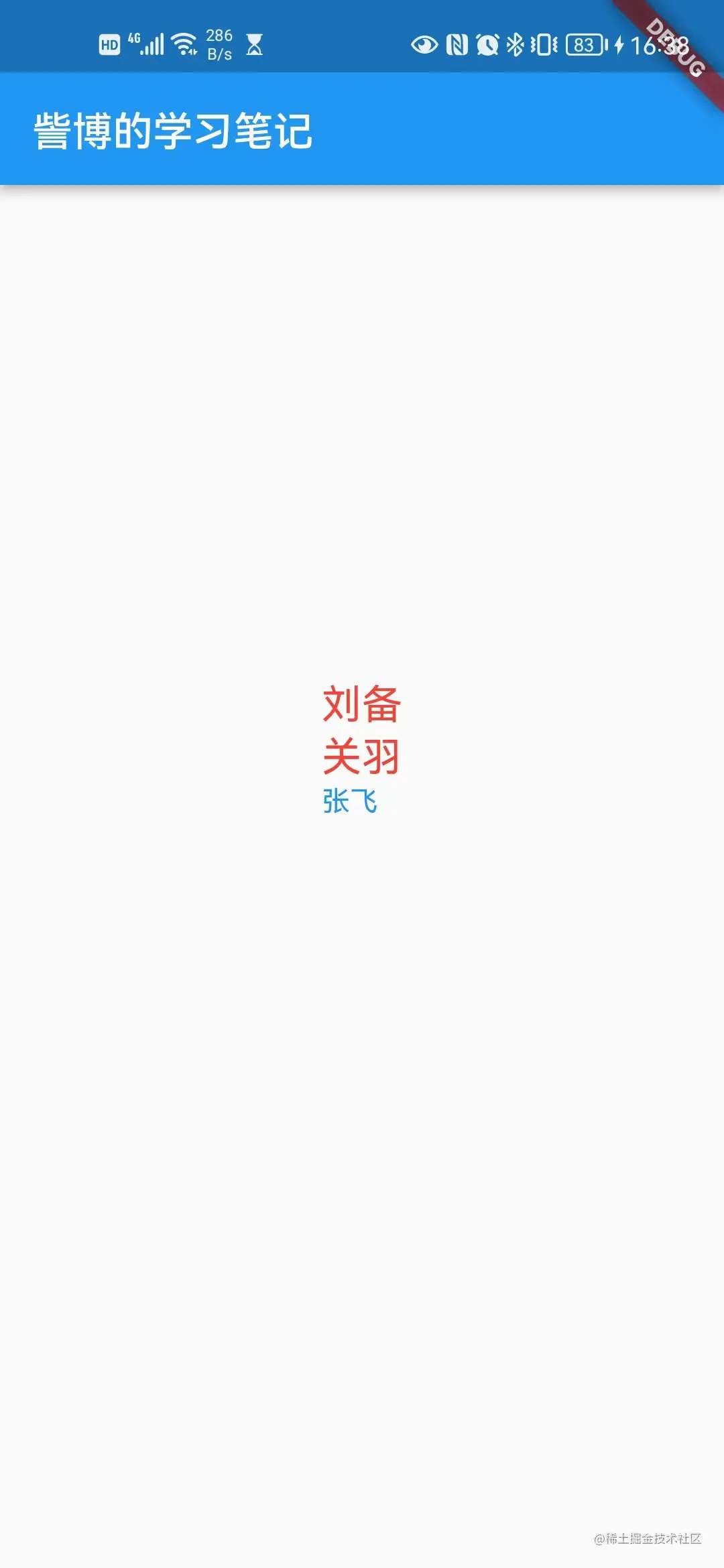 微信图片_20221212163908