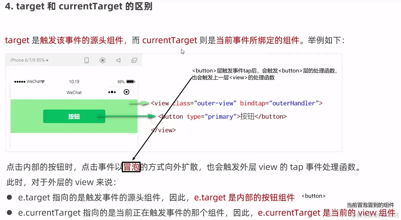 image-20231108213655864