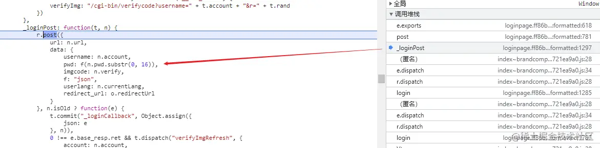 Python爬虫挺刑的，去VX公众某位置，平台登录加密参数扣取