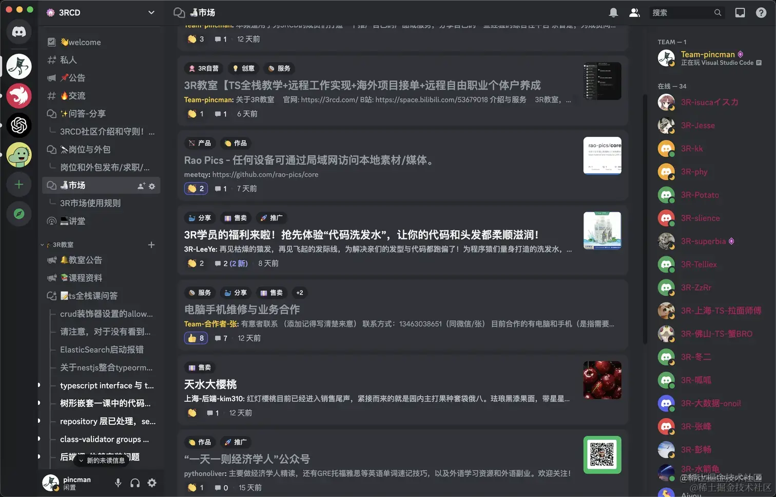 image-20230622031052007