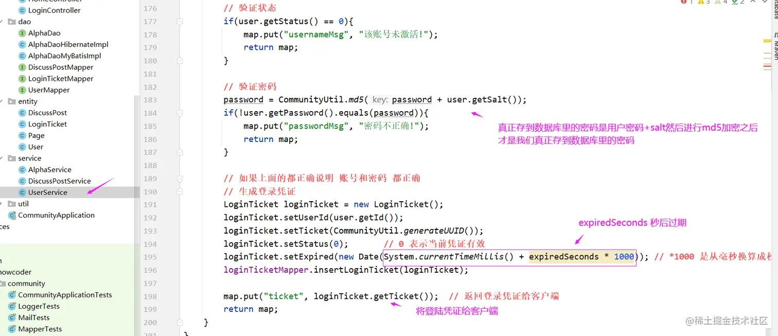 image-20220711163913712