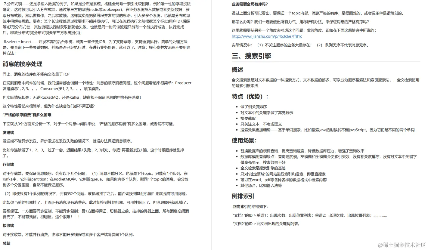 B站疯传20W份整套2021大厂面试1000题最新汇总（附视频答案详解）