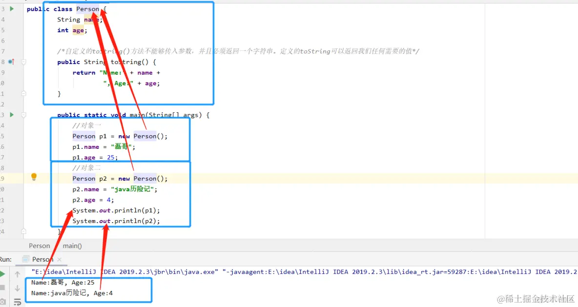 java之static和final精选_代码_02