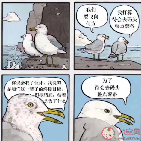 秋风又红香山梯于2021-10-14 13:49发布的图片