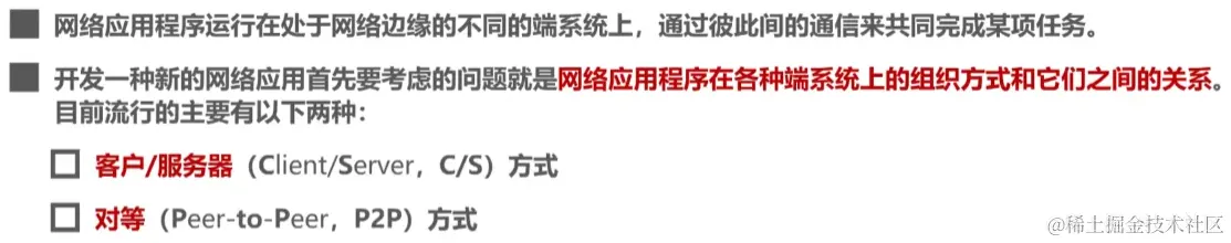 image-20230730211205293