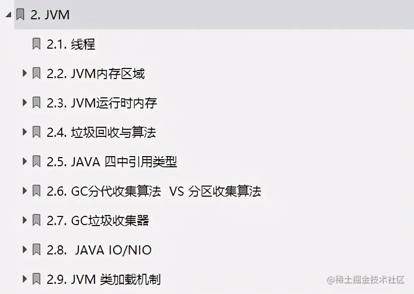 硬核！阿里自爆虐心万字面试手册，Github上获赞89.7K