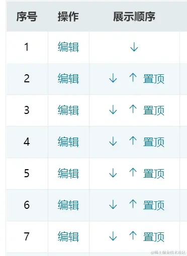 效果图