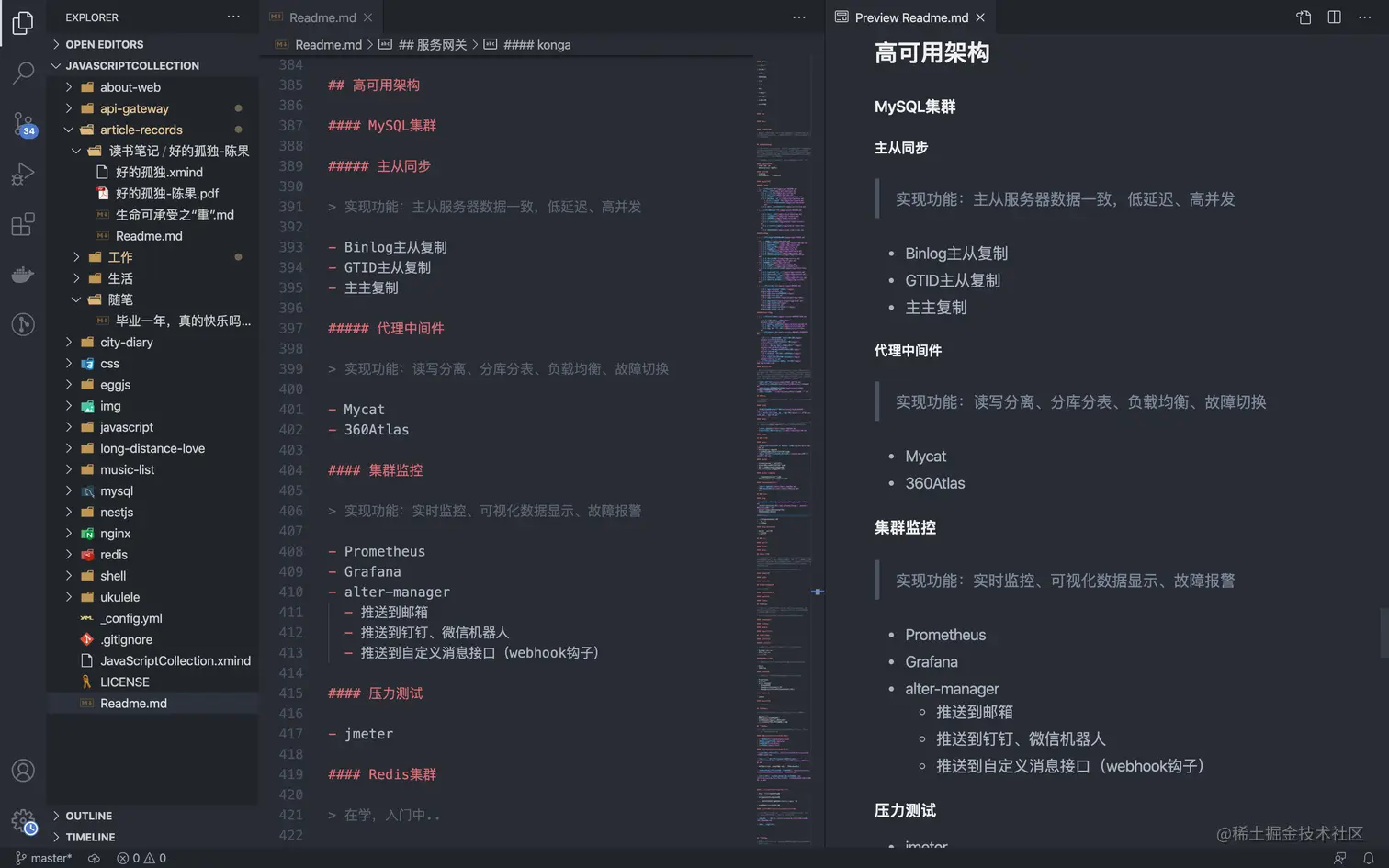 image-20200718142300200