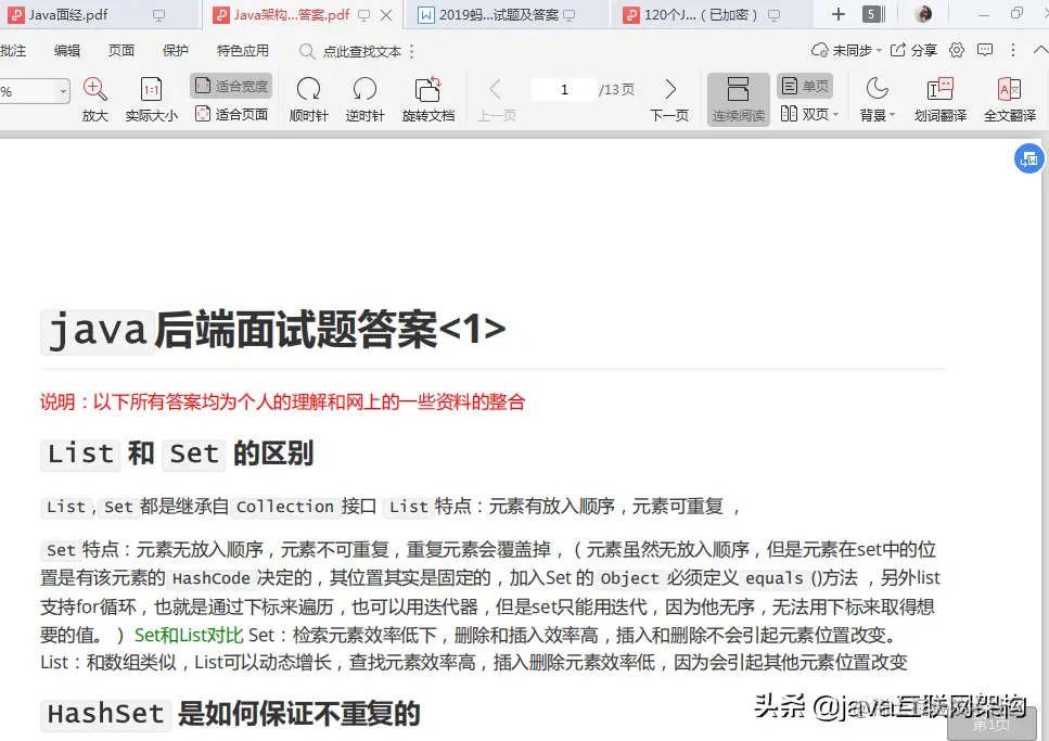 Java开发7年，年近30，半失业状态，互联网裁员潮还是逃不掉吗？