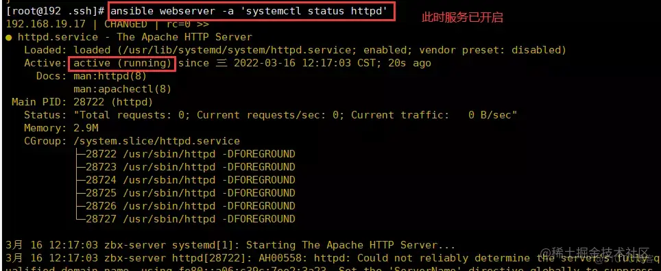ansible自动化运维工具和常用模块介绍_mysql_36