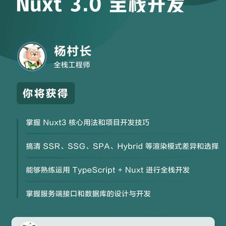 杨村长于2023-03-01 17:03发布的图片