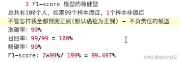 预测示例