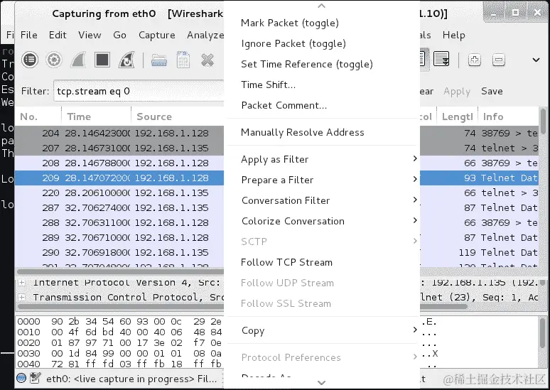 嗅探未加密的流量