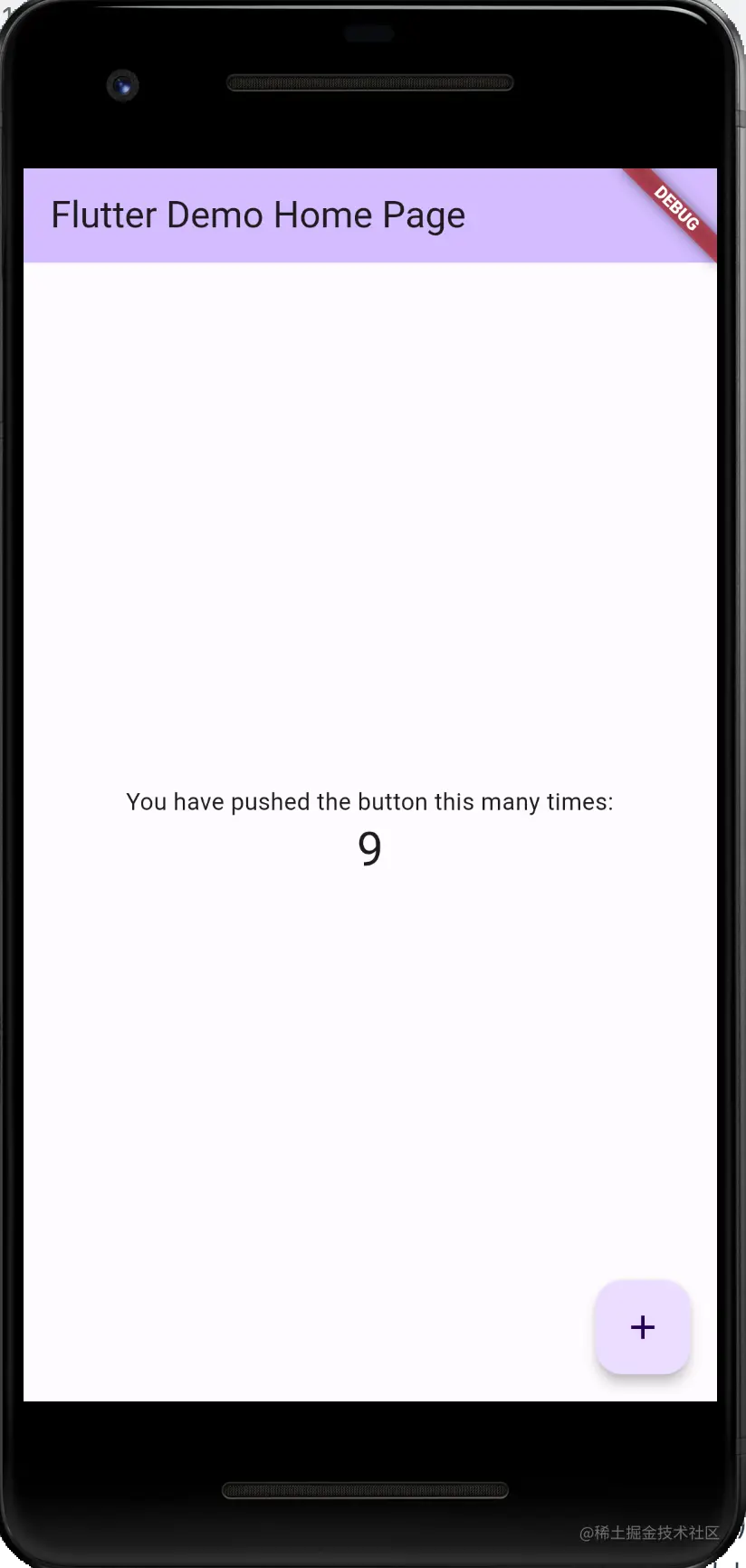 flutter_01_05.png