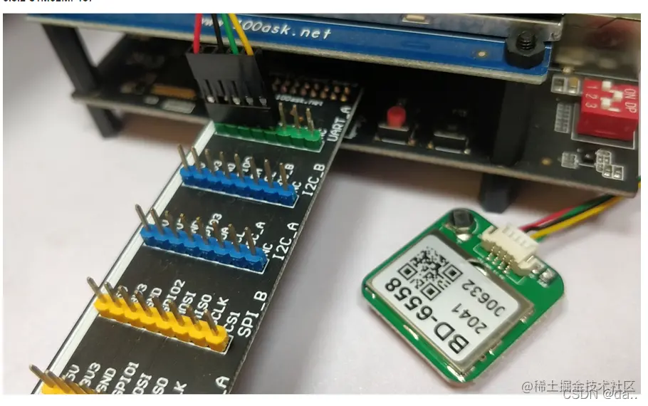[外链图片转存失败,源站可能有防盗链机制,建议将图片保存下来直接上传(img-g0bN59Ve-1650977078796)(pic/09_UART/18_gps_to_stm32mp157.png)]