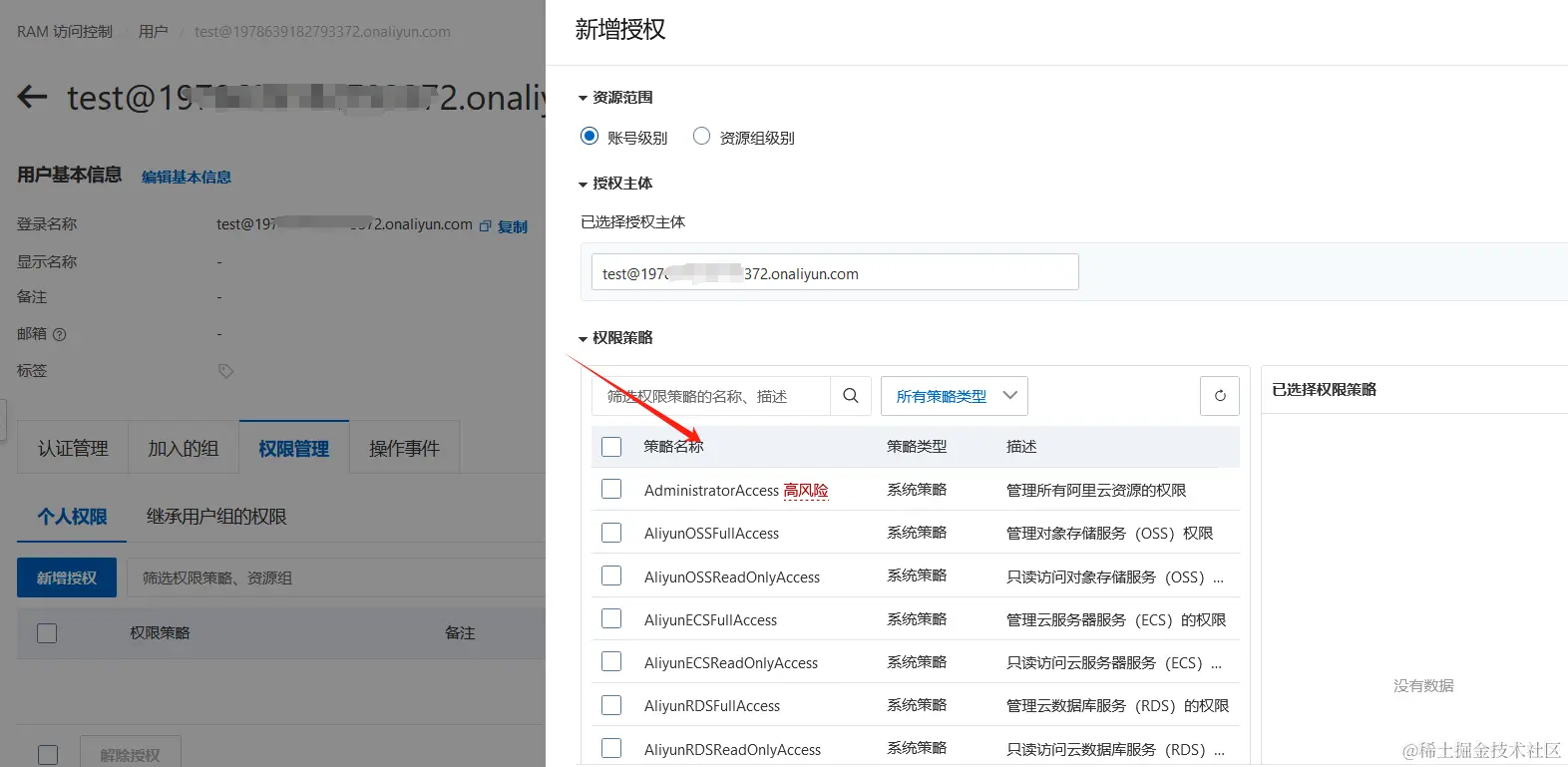 image-20240514134954850