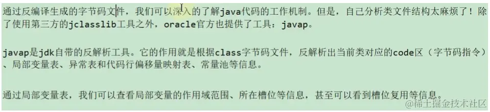 image-20230103134206661