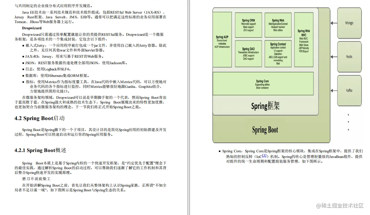 GitHub上惊现阿里大佬手记，这是真把微服务、容器和K8S讲清楚了