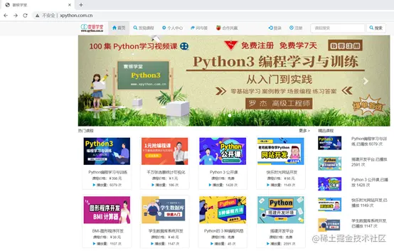Python学习资源与学习路线图